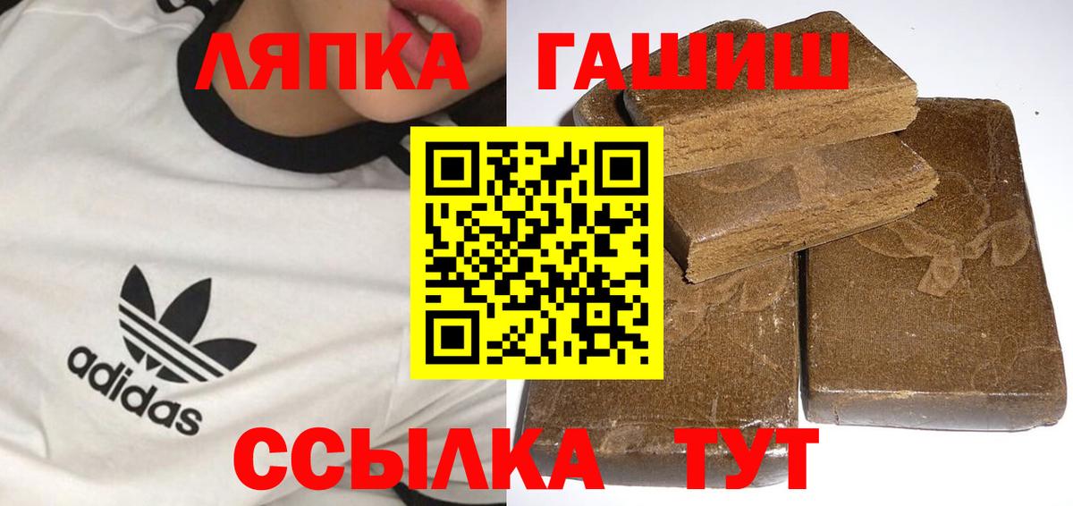ГАШ hashish  ГАШИШ AMNESIA HAZE  Вход с VPN  купить наркотики цена  Псков 