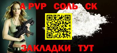 трава Заволжье