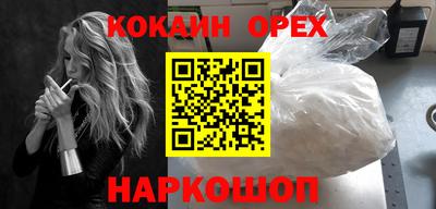трава Заволжье