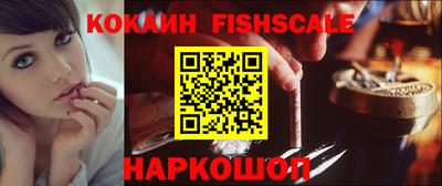 ALPHA PVP Жуковский