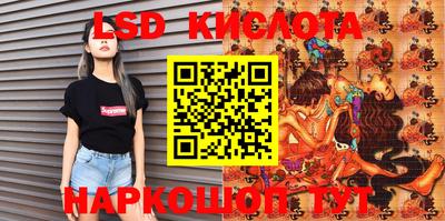 трава Заволжье
