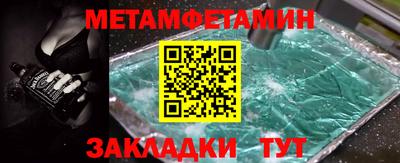 ALPHA PVP Жуковский
