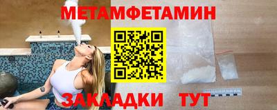 трава Заволжье
