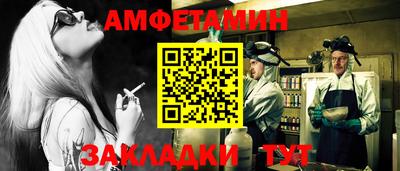 трава Заволжье