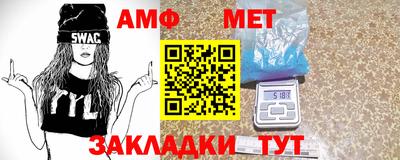 ALPHA PVP Жуковский