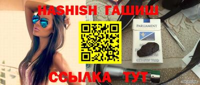 трава Заволжье