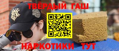 трава Заволжье