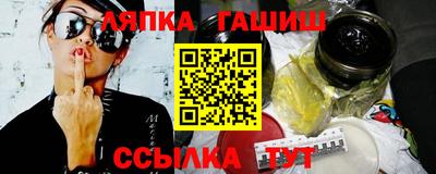 трава Заволжье