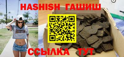 ALPHA PVP Жуковский
