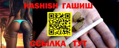 трава Заволжье