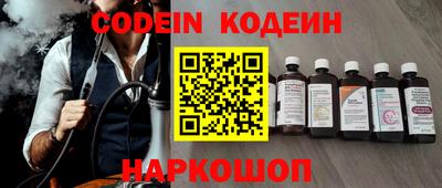 трава Заволжье