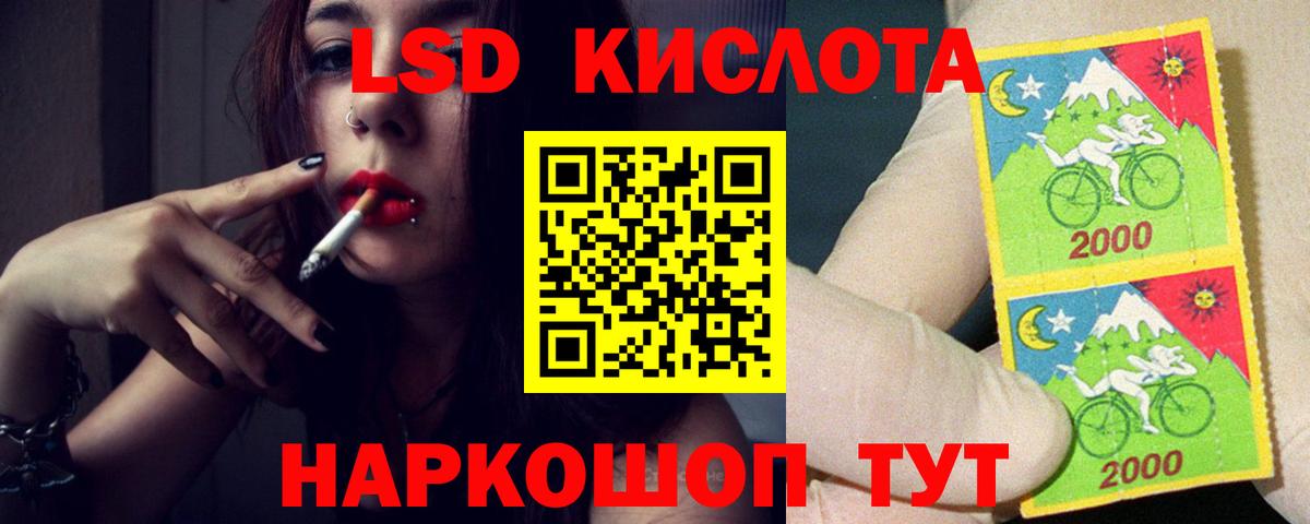 Псков  ЛСД экстази ecstasy  Вход с VPN  ЛСД экстази ecstasy 
