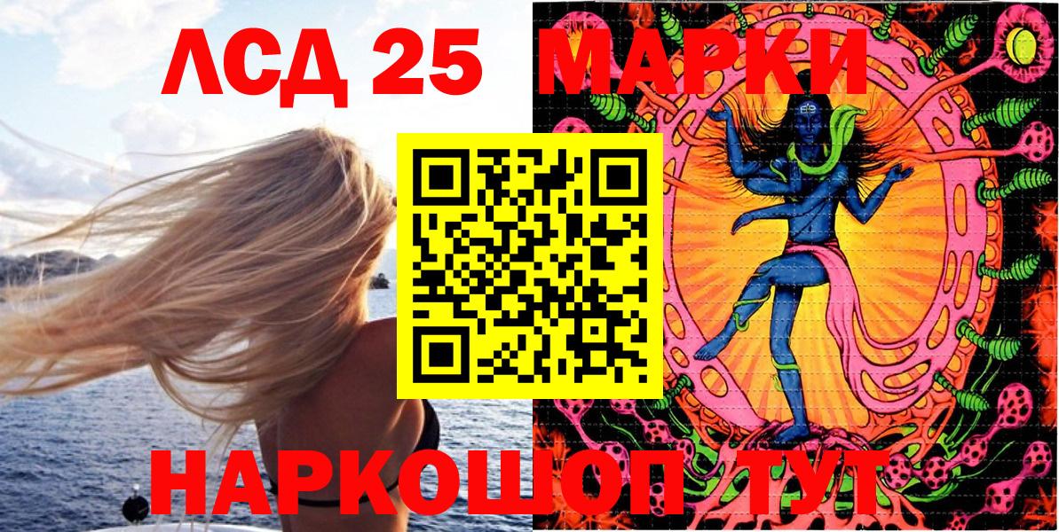Псков  Марки N-bome 1,8мг  Вход с VPN  Марки N-bome 1,8мг 