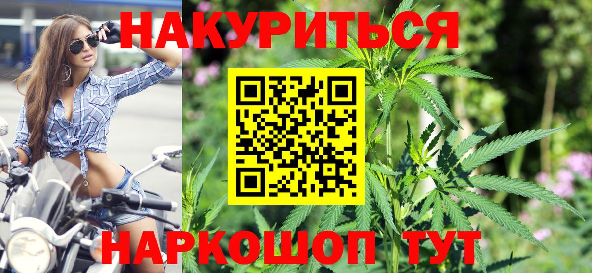 Бошки марихуана LSD WEED Псков
